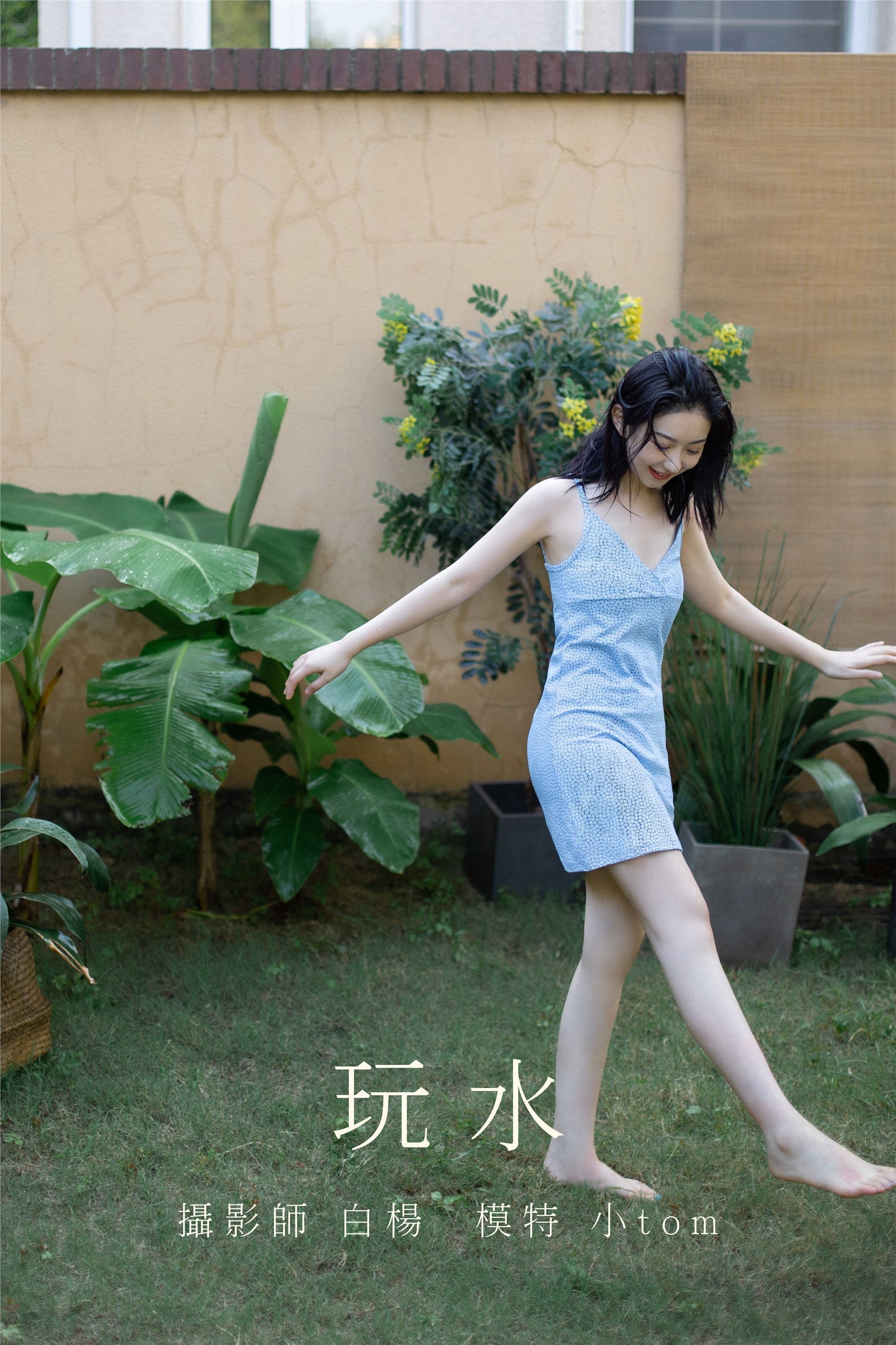 YITUYU艺图语 2021.08.27 玩水 小tom